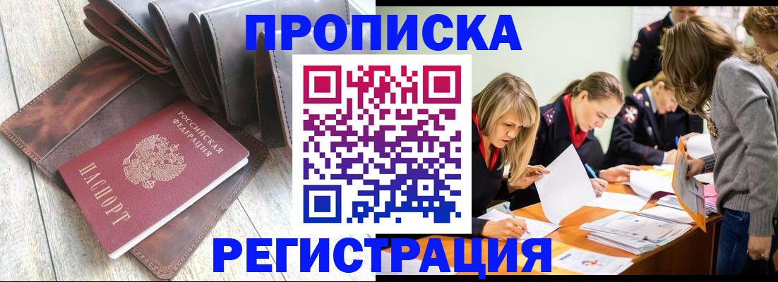 временная регистрация госуслуги в Лысьве