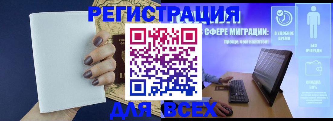 регистрация в Лысьве