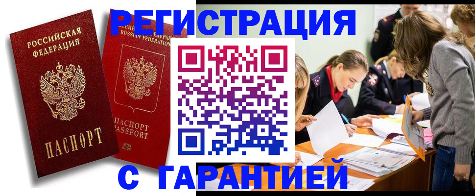 пропишу в квартире в Лысьве